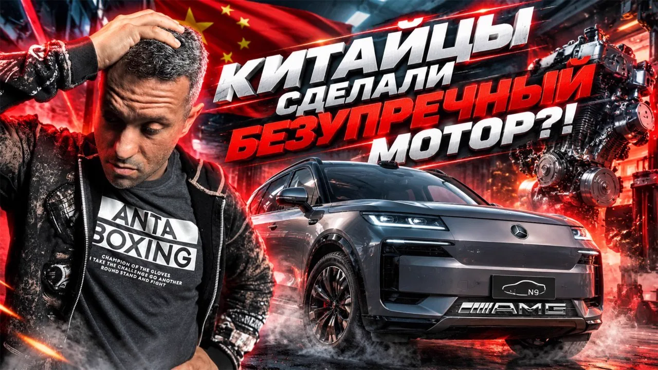 Видео: Китайцы сделали БЕЗУПРЕЧНЫЙ мотор?!